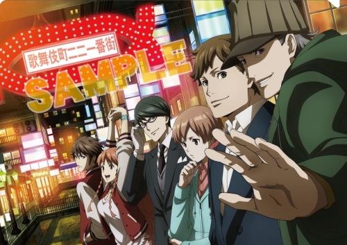 グッズ クリアファイル 歌舞伎町シャーロック クリアファイル きゃらびぃ アニメイト