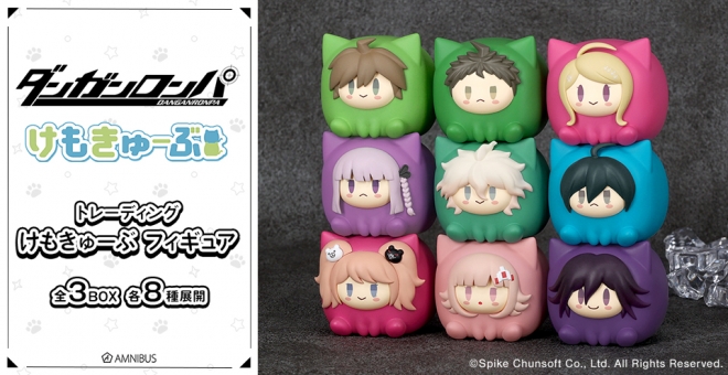 ダンガンロンパ  けもきゅーぶ 
