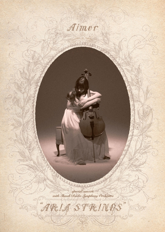 【Blu-ray】Aimer/Aimer special concert with スロヴァキア国立放送交響楽団 ARIA STRINGS 通常版