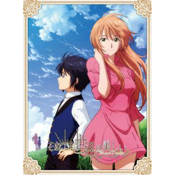 【DVD】TV それでも世界は美しい DVD BOX