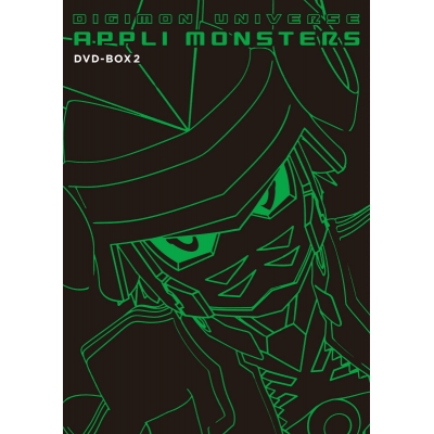 【DVD】TV デジモンユニバース アプリモンスターズ DVD-BOX 2