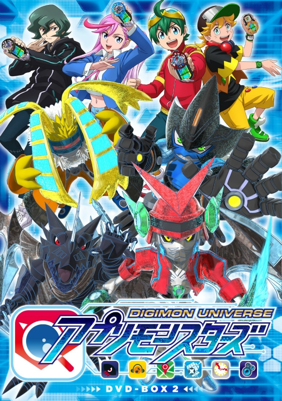映像 > DVD > 【DVD】TV デジモンユニバース アプリモンスターズ DVD 