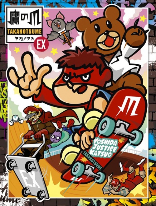 Dvd Tv 秘密結社 鷹の爪 Ex Dvd Box 上巻 アニメイト Dvd Tv 秘密結社 鷹の爪 Ex Dvd Box 上巻 アニメイト