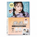 【グッズ-ファイル】推し活アルバム チェキアルバムの画像