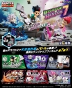 【トレーディングフィギュア】HUNTER×HUNTER DesQ DESKTOP HUNTER 7の画像