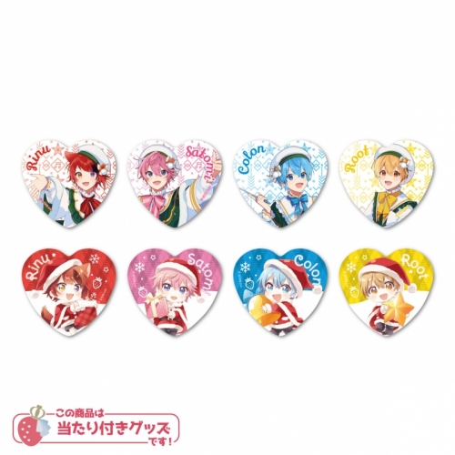 グッズ-バッチ】すとぷり ハート缶バッジくじ 2023 Winter ver 