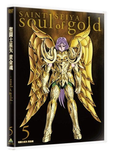DVD】OVA 聖闘士星矢 黄金魂 -soul of gold- 5 | アニメイト