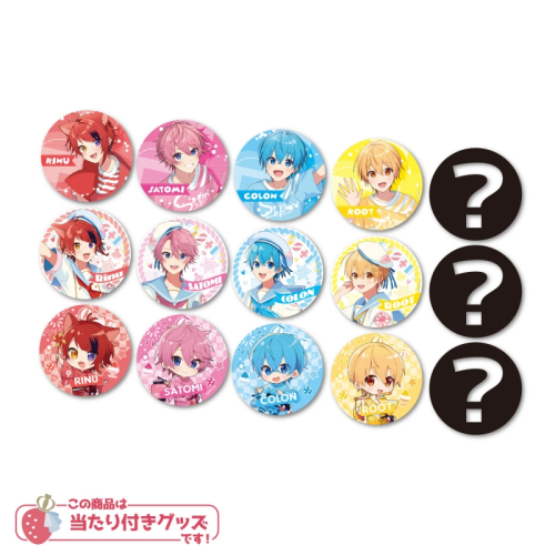 グッズ-バッチ】すとぷり 缶バッジくじ 2023 Summer ver.!! | アニメイト 