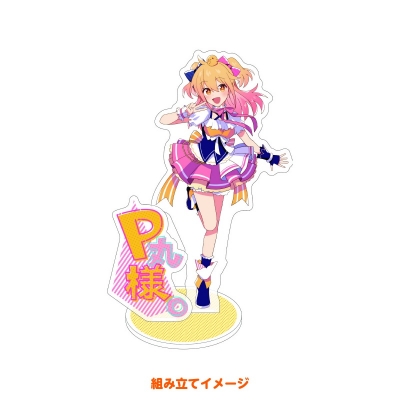 【グッズ-スタンドポップ】P丸様。 あくりるすたんど! Peace Parede ver. A
