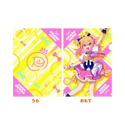 【グッズ-クリアファイル】P丸様。 くりあふぁいる! Peace Parede ver. D