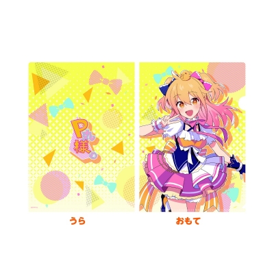 【グッズ-クリアファイル】P丸様。 くりあふぁいる! Peace Parede ver. B