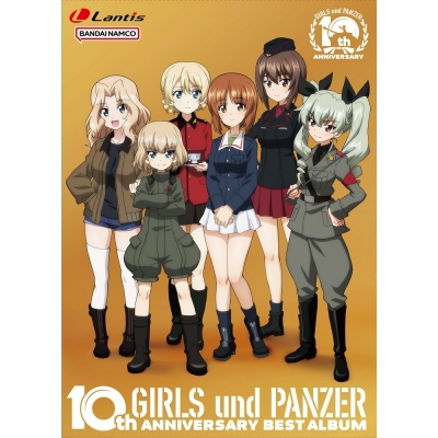 【アルバム】ガールズ&パンツァー 10周年ベストアルバム 初回限定盤