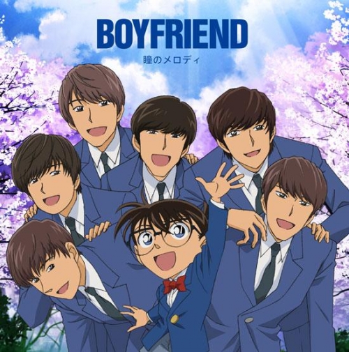 主題歌 Tv 名探偵コナン Ed 瞳のメロディ Boyfriend 名探偵コナン限定盤 アニメイト