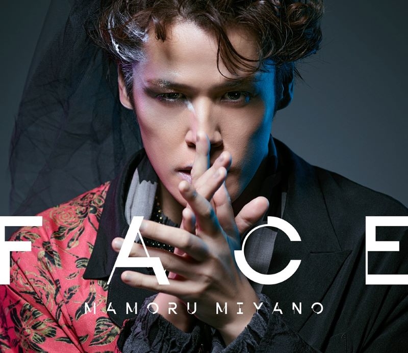 【音楽】宮野真守/FACE【初回限定盤】 アニメイト限定セット