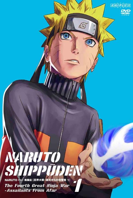 【DVD】TV NARUTO-ナルト- 疾風伝 忍界大戦・彼方からの攻撃者 1