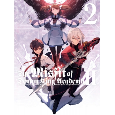 【DVD】TV 魔王学院の不適合者 II ~史上最強の魔王の始祖、転生して子孫たちの学校へ通う~ 2 完全生産限定版