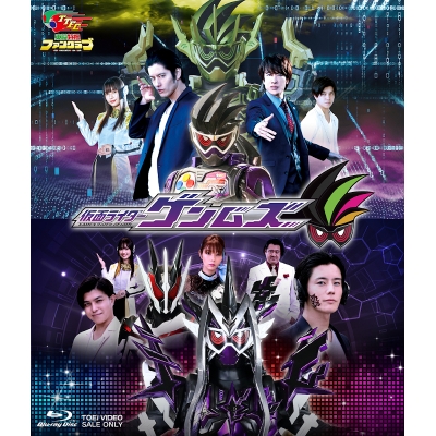 【Blu-ray】映画 仮面ライダーゲンムズ