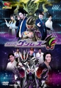 【DVD】映画 仮面ライダーゲンムズの画像