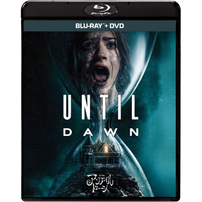 【Blu-ray】映画 アンティル・ドーン ブルーレイ + DVD セット