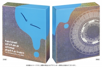 Blu-ray】TV 転生したらスライムだった件 第1期 Blu-ray BOX 期間限定 