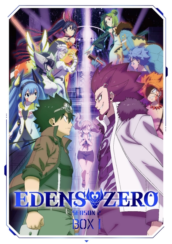 【DVD】TV EDENS ZERO Season 2 DVD Box I 完全生産限定版