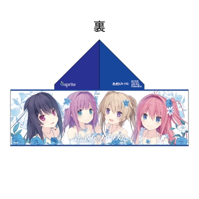 【グッズ-タオル】蒼の彼方のフォーリズム フードタオル