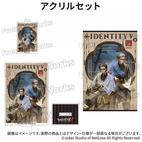 グッズ-セットもの】Identity V CHARACTER DAY 2024Ver. アクリル 