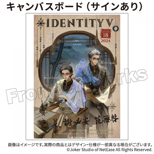 グッズ-ボード】Identity V CHARACTER DAY 2024Ver. キャンバスボード 