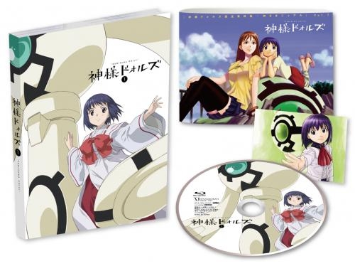 Blu Ray Tv 神様ドォルズ 1 アニメイト