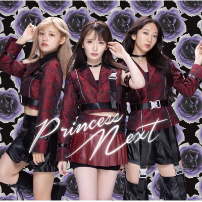 【音楽】PrincessNext/PrincessNext 初回生産限定盤 DVD付