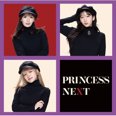 【音楽】PrincessNext/PrincessNext 通常盤B