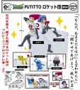 【トレーディングフィギュア】PUTITTO ポケットモンスター ロケット団の画像