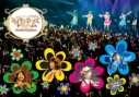 【DVD】MilkyHolmes Live Tour 2011 “Secret Garden”の画像