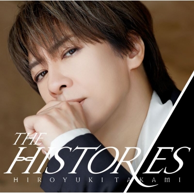 【音楽】貴水博之/HIROYUKI TAKAMI THE HISTORIES 通常盤