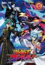 【DVD】TV 遊☆戯☆王ゴーラッシュ!! DUEL-6の画像