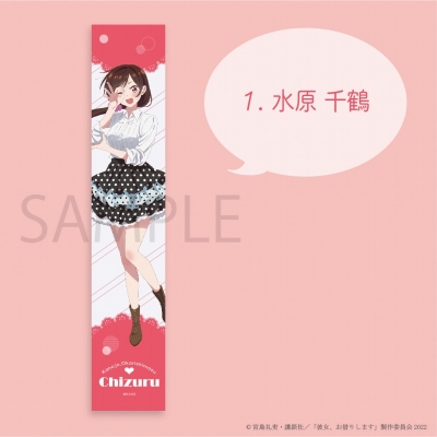 【グッズ-タオル】TVDrama 『彼女、お借りします』 タオル 水原千鶴