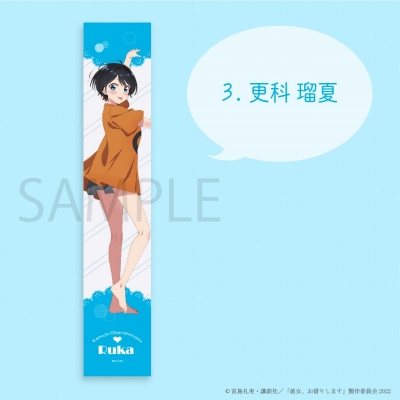【グッズ-タオル】TVDrama 『彼女、お借りします』 タオル 更科瑠夏