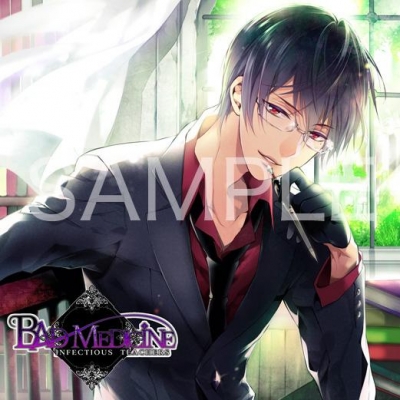 【ドラマCD】BAD MEDICINE BLACK+WHITE VOL.1 志奴要 (CV.高橋広樹)