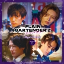 【アルバム】ドラマ FLAIR BARTENDER'Z Magic Cocktail 初回限定盤 Bの画像