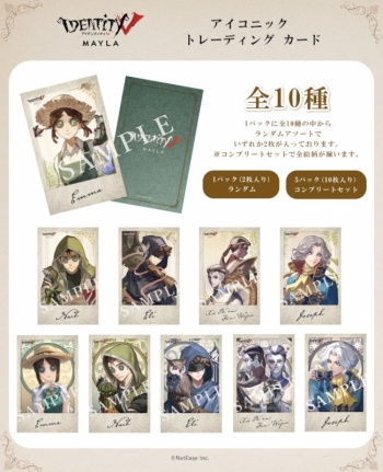 グッズ-カード】IdentityV 第五人格 アイコニック トレーディング 