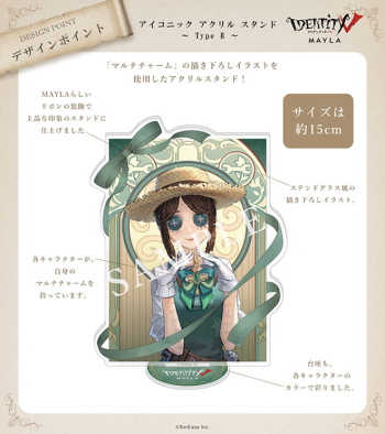 グッズ-スタンドポップ】IdentityV 第五人格 アイコニック アクリル 第五人格 アイコニック アクリル スタンド タイプ A MAYLA 占い師