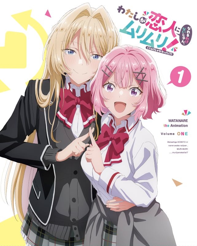 【ポイント還元版(20%)・特典なし】【Blu-ray】TV わたしが恋人になれるわけないじゃん、ムリムリ!（※ムリじゃなかった!?） Blu-ray 1
