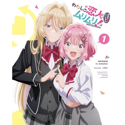 【airavalky還元版(20%)】【Blu-ray】TV わたしが恋人になれるわけないじゃん、ムリムリ!(※ムリじゃなかった!?) Blu-ray 1