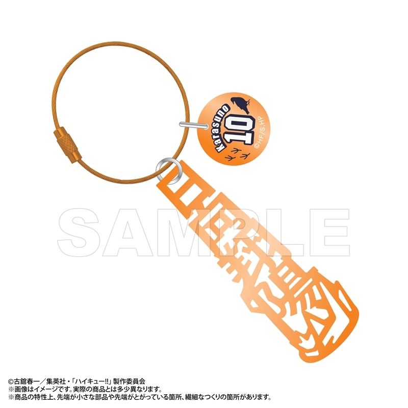 【グッズ-キーホルダー】ハイキュー!! モジアクリルキーホルダー 日向翔陽