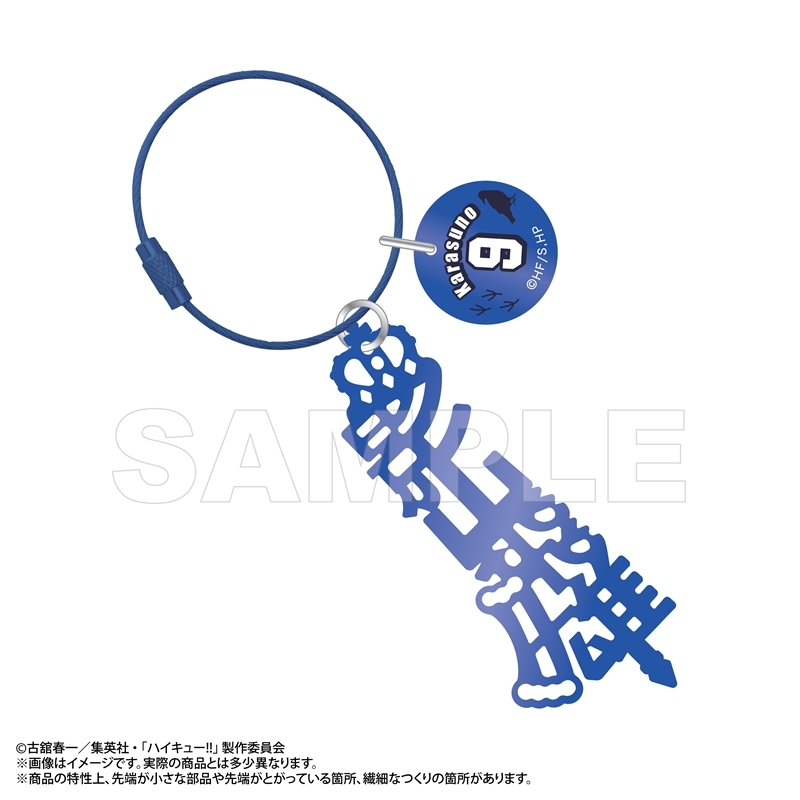 【グッズ-キーホルダー】ハイキュー!! モジアクリルキーホルダー 影山飛雄