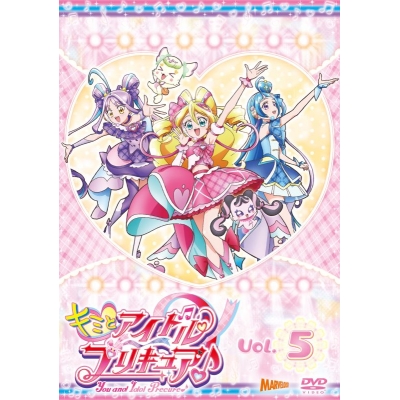 【ポイント還元版(20%)・特典なし】【DVD】TV キミとアイドルプリキュア♪ vol.5