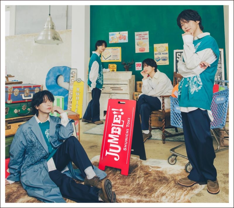 【音楽】TV 悪食令嬢と狂血公爵 ED「希望光度」収録アルバム JUMBLE!!/土岐隼一 初回限定盤