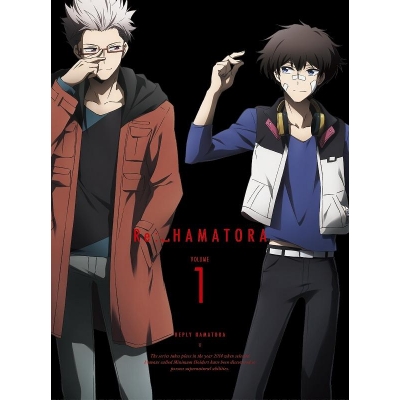 【Blu-ray】TV リプライ ハマトラ 1 初回生産限定版