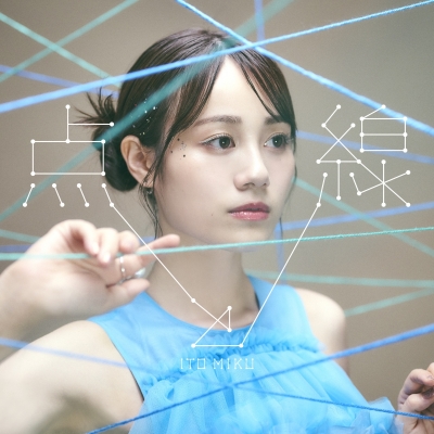 【主題歌】TV 星屑テレパス OP「点と線」/伊藤美来 DVD付き限定盤