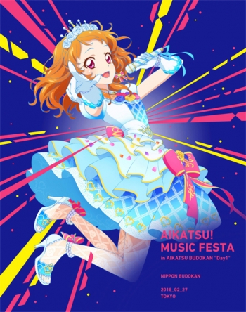 Blu-ray】アイカツ!ミュージックフェスタ in アイカツ武道館! Day1 